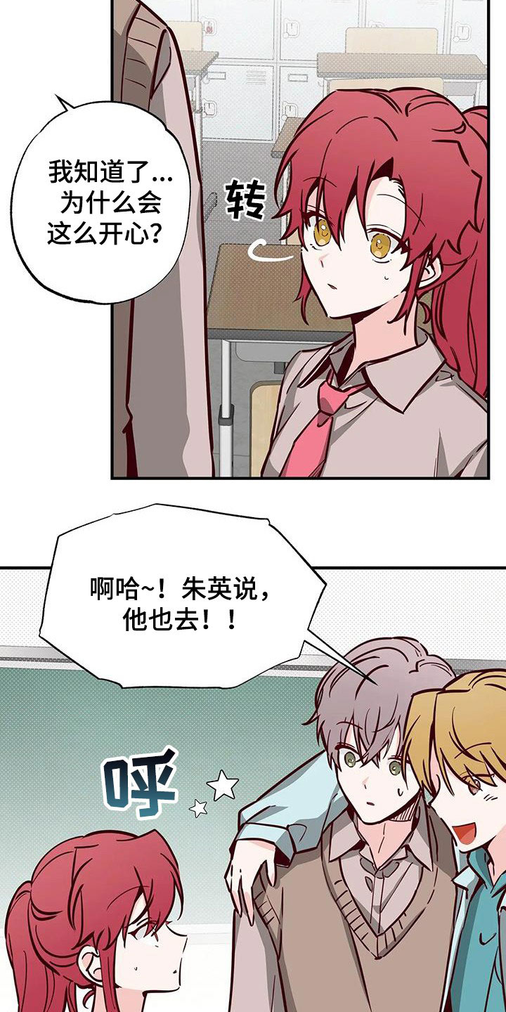 第36章：干的漂亮19