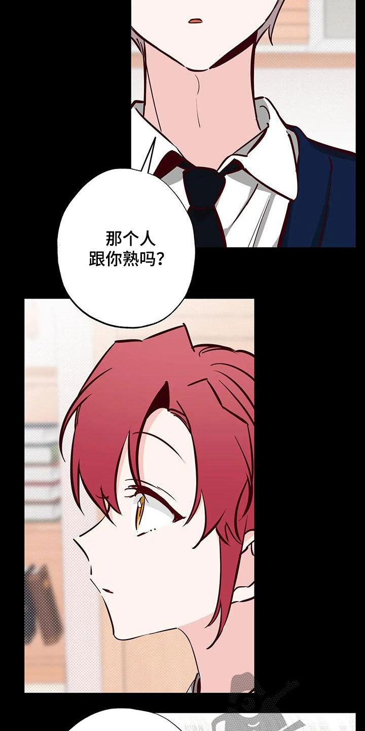 第40章：藏在心底17