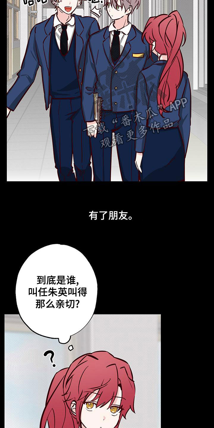 第32章：十分随便19
