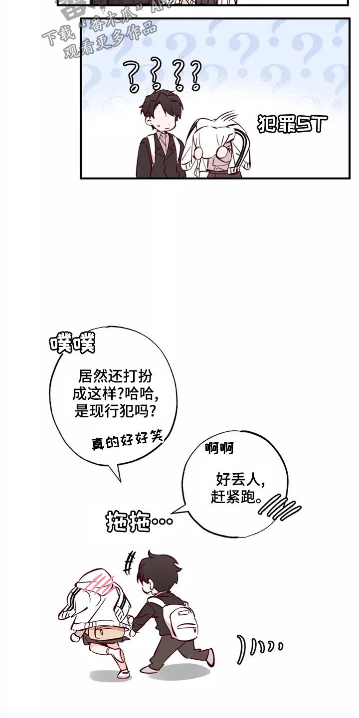 第24章：跟你聊聊9