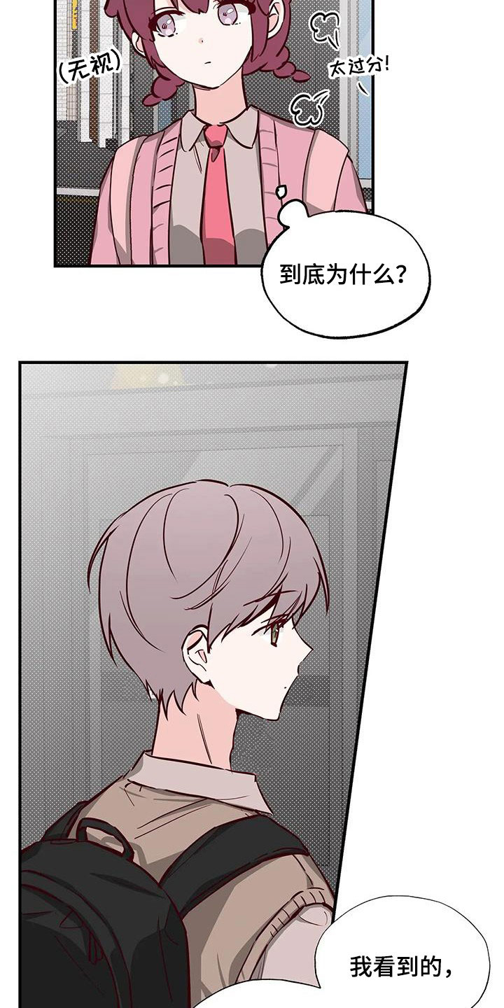 第37章：立场13