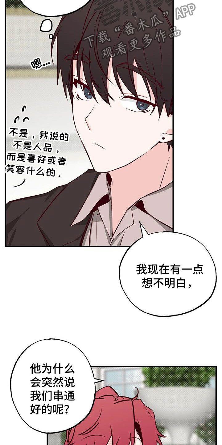 第35章：答疑解惑13