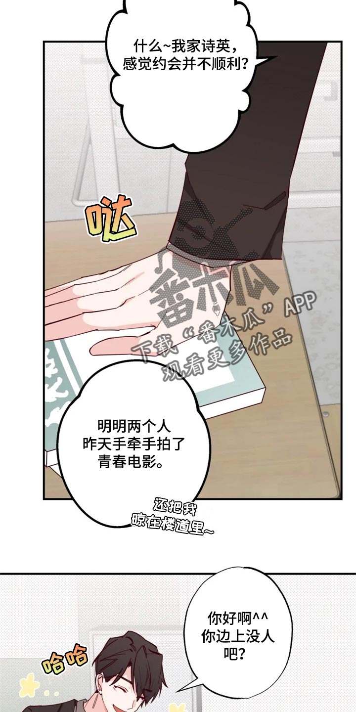 第16章：条件17