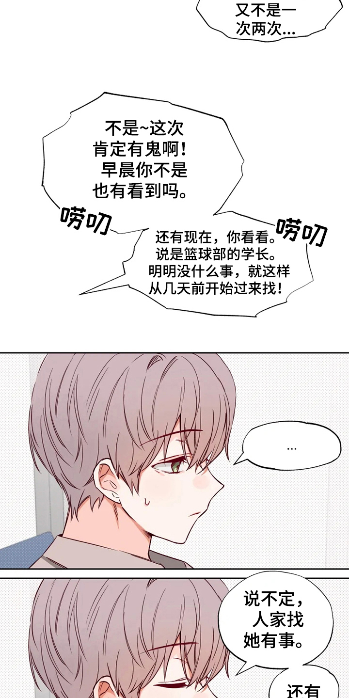 第6章：询问1
