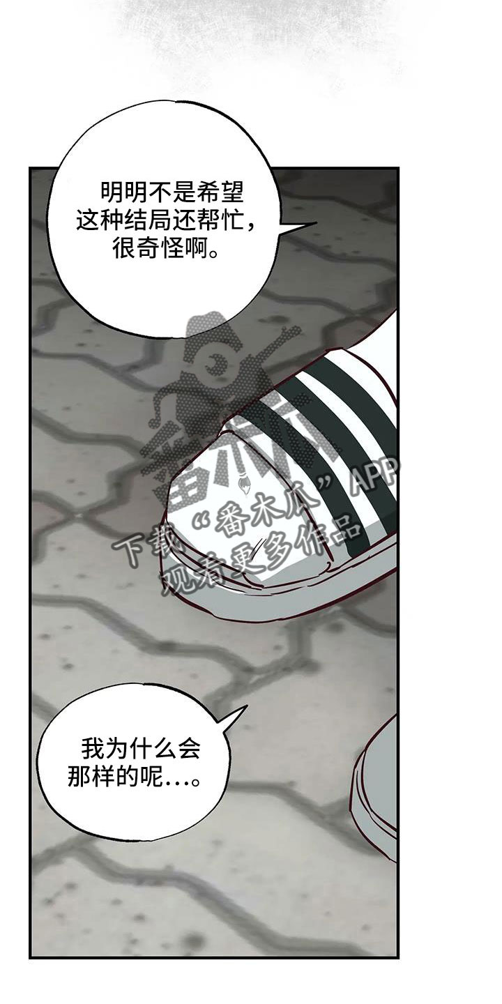第45章：有点空虚27