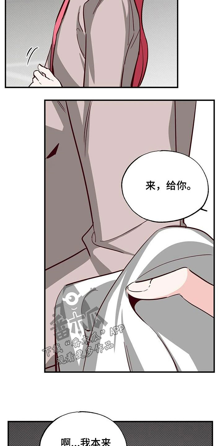 第38章：呜咽10