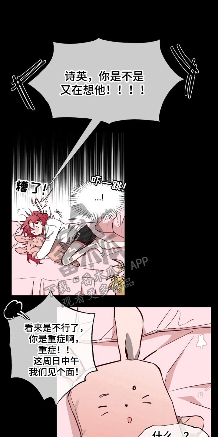 第8章：方法6