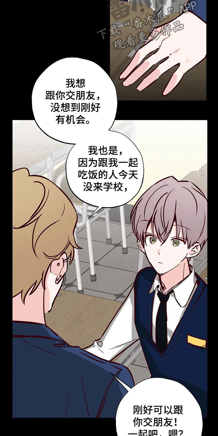 第39章：接近22