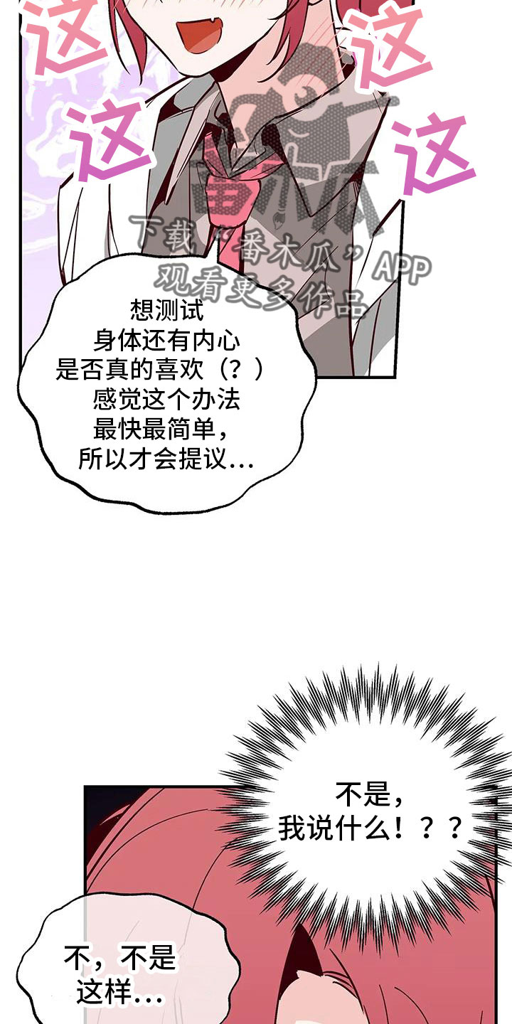 第44章：好近7