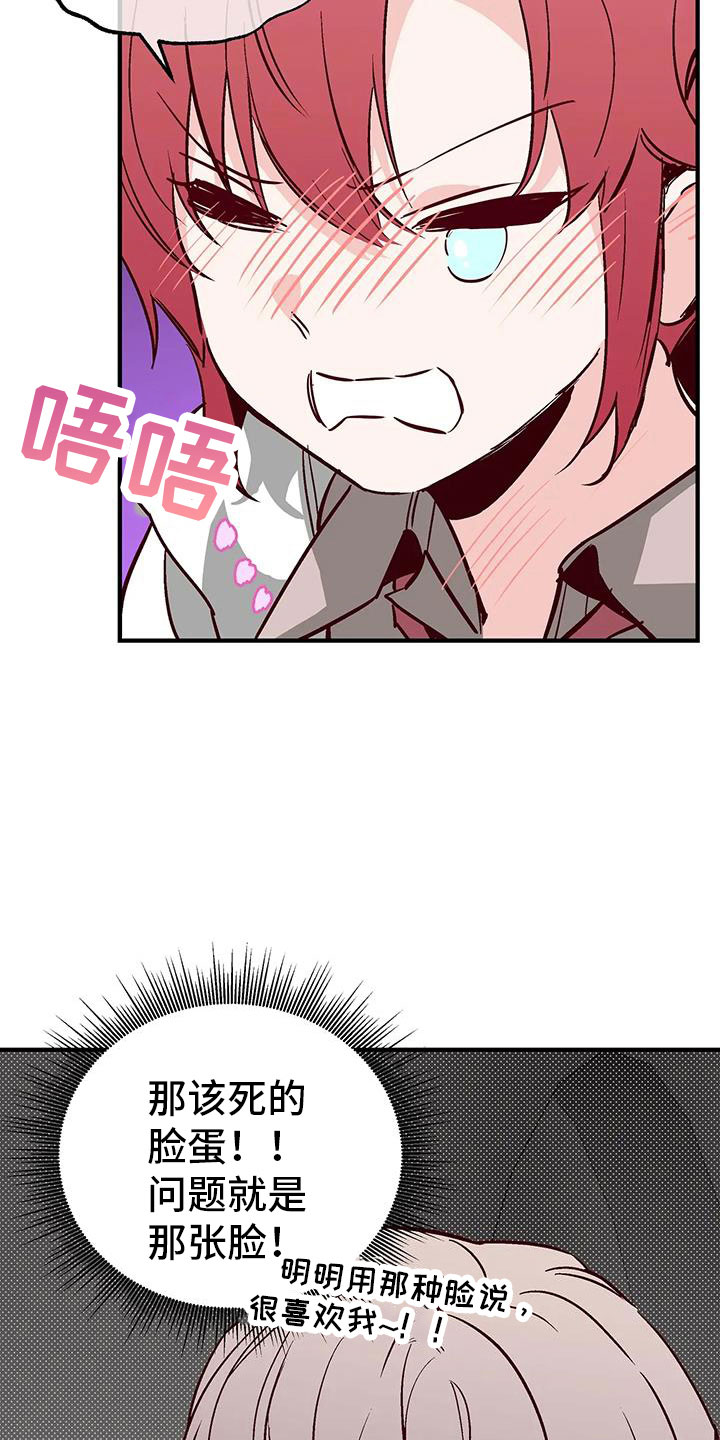第44章：好近8