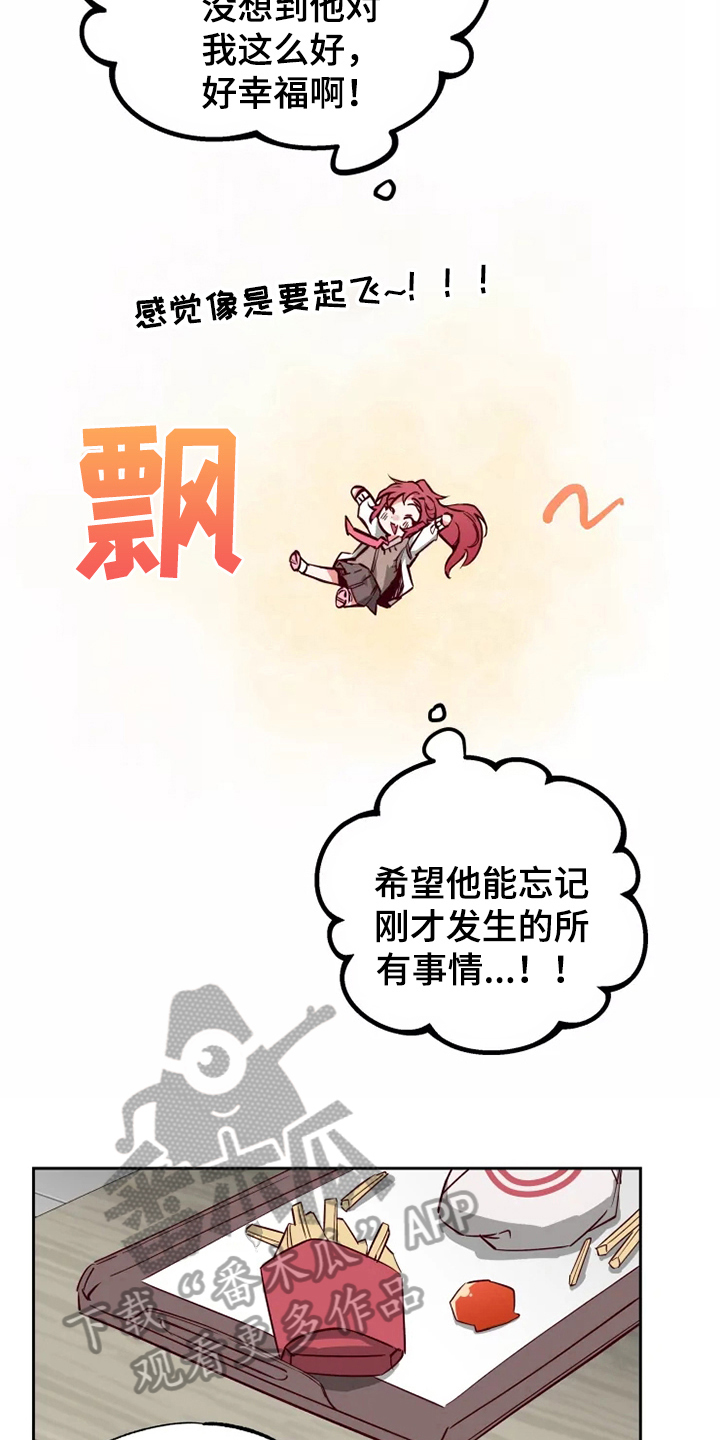 第14章：问题8