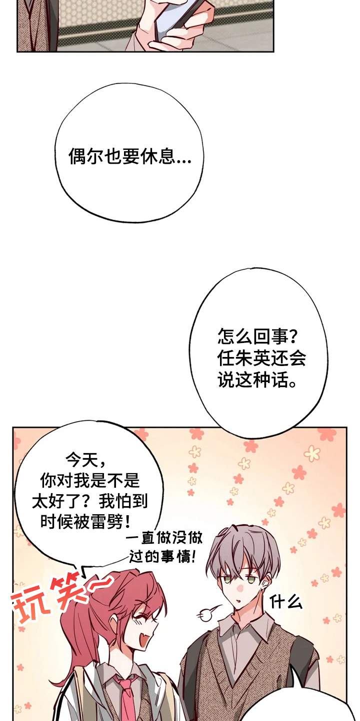 第14章：问题3