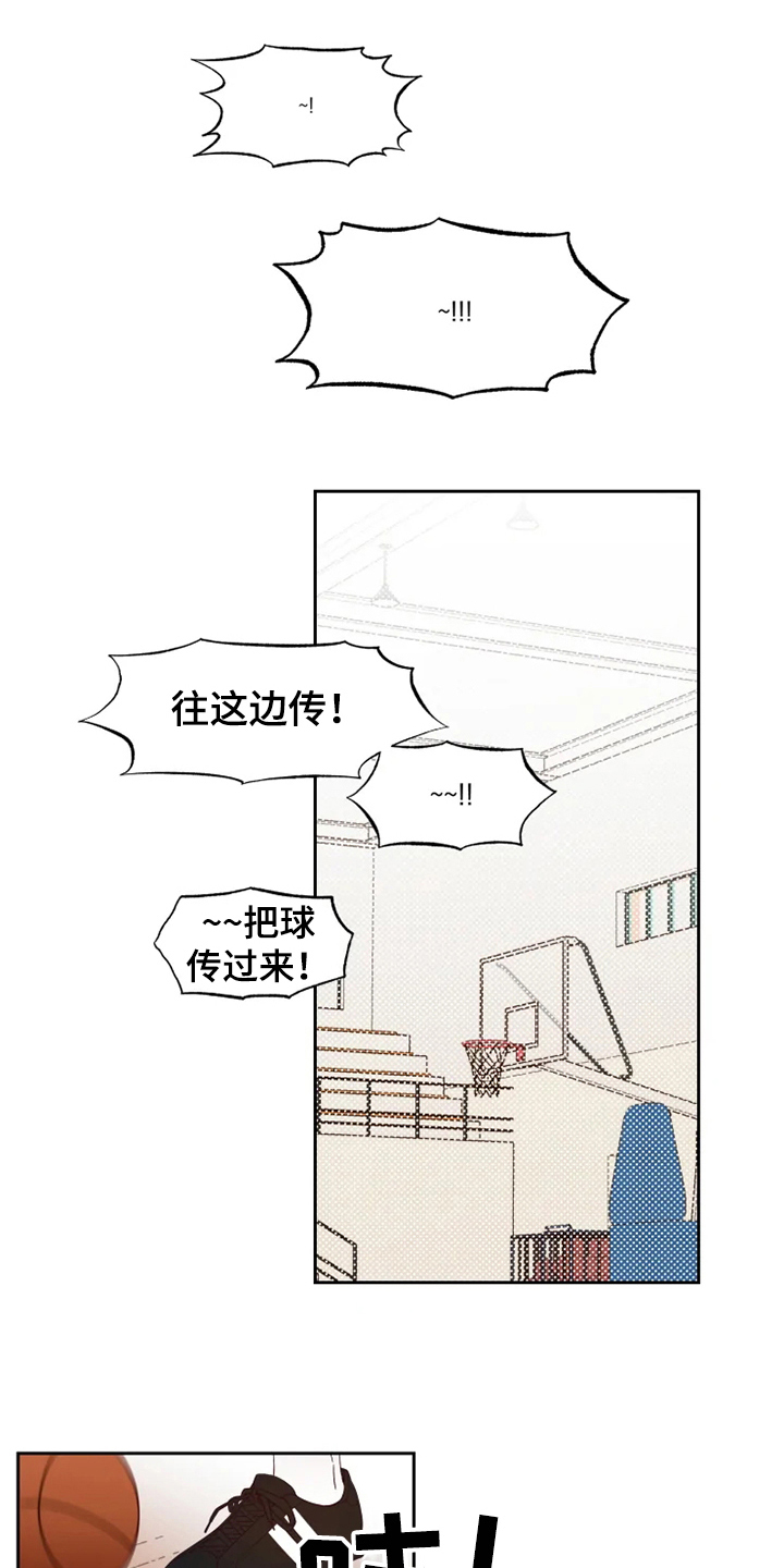 第2章：对峙0