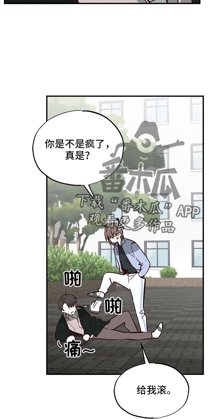 第46章：正在恋爱11