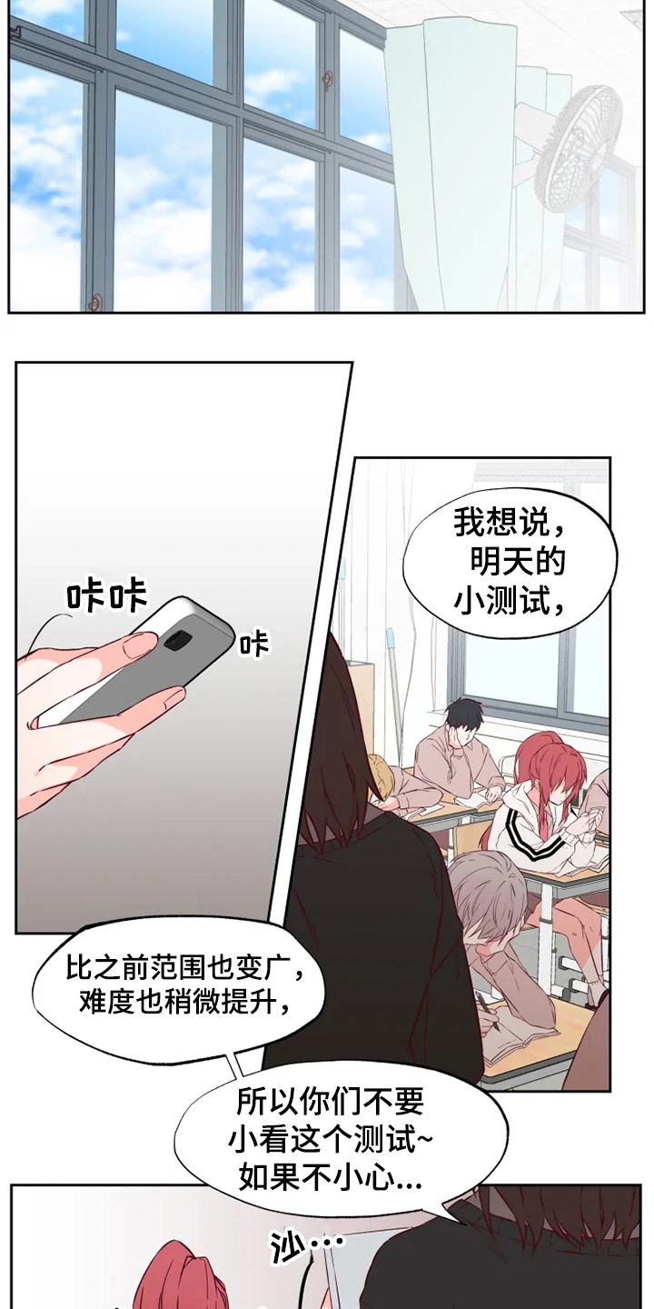 第3章：丢人3