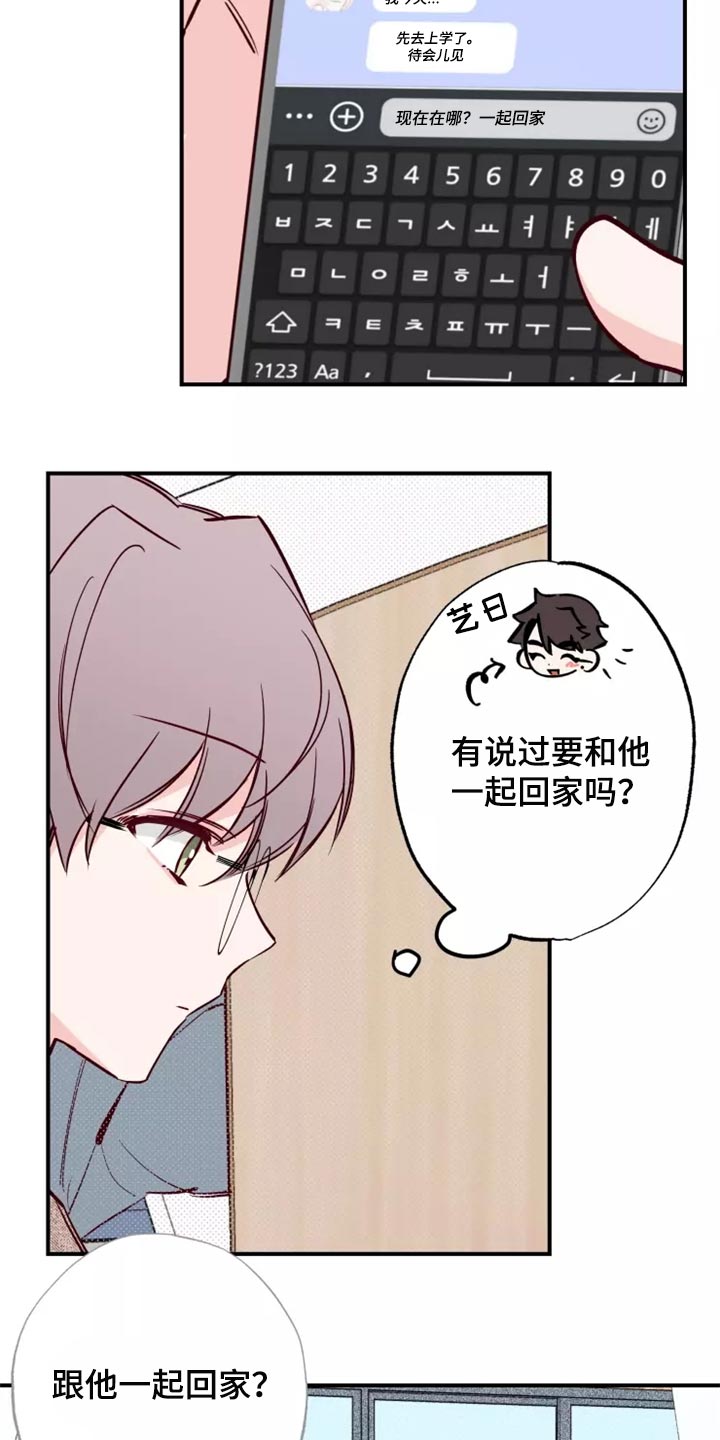 第19章：预谋1