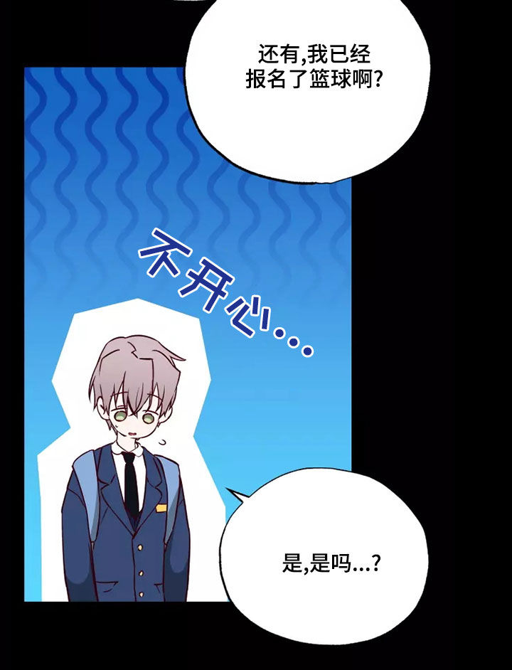 第21章：初恋故事13