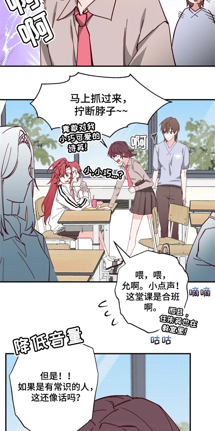 第16章：条件10