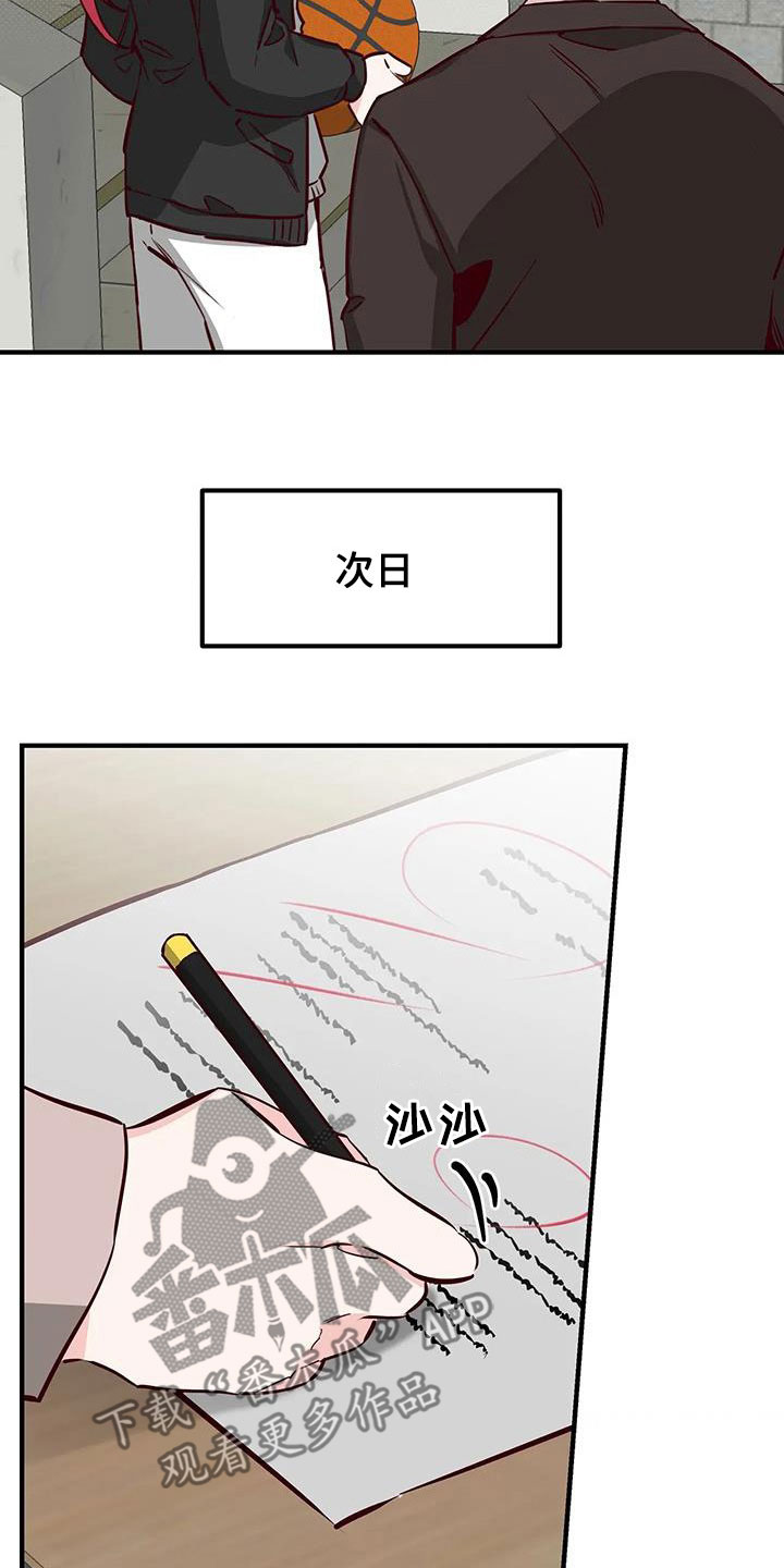 第36章：干的漂亮11