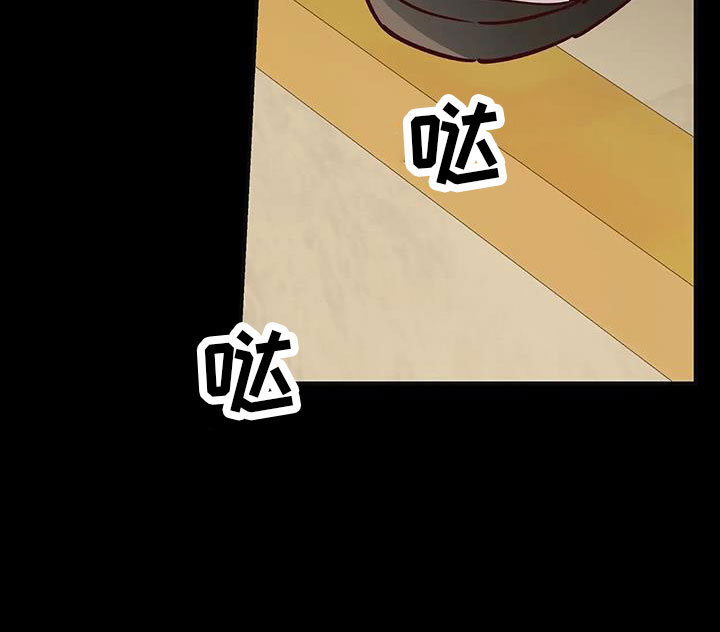 第41章：没勇气20