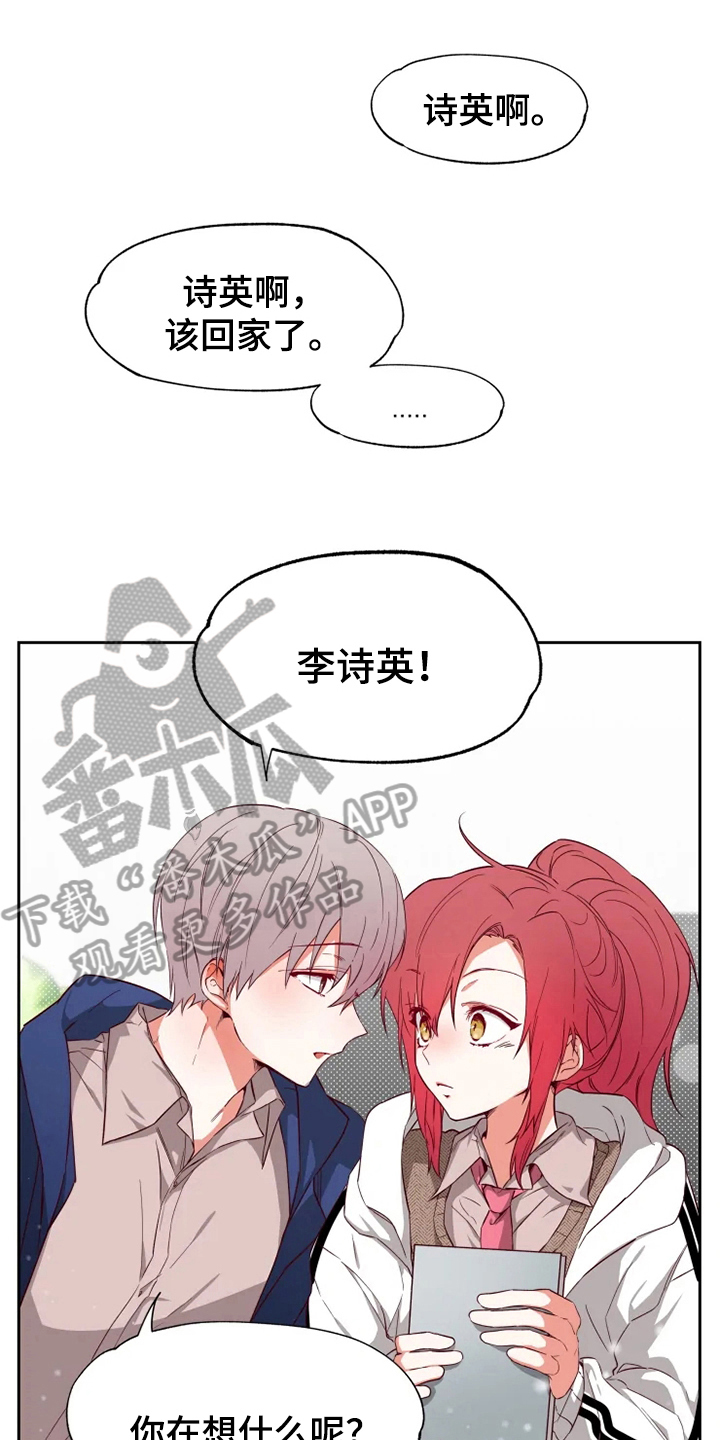 第5章：奇怪0