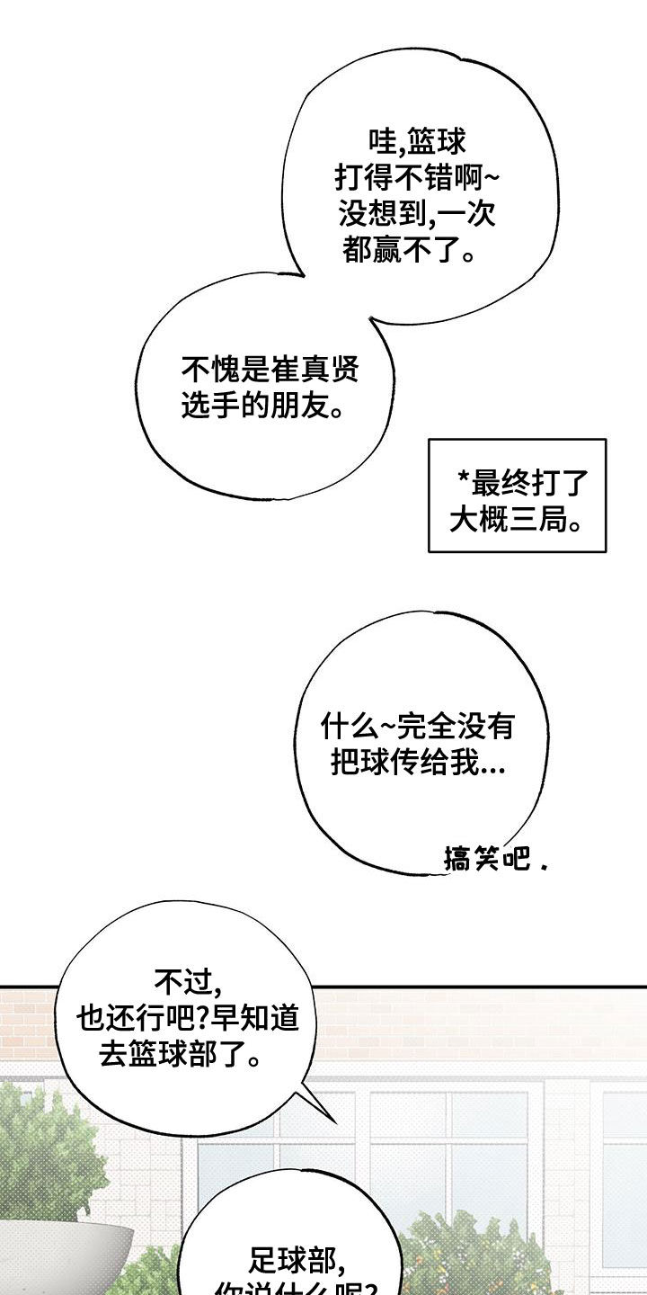 第31章：好奇0