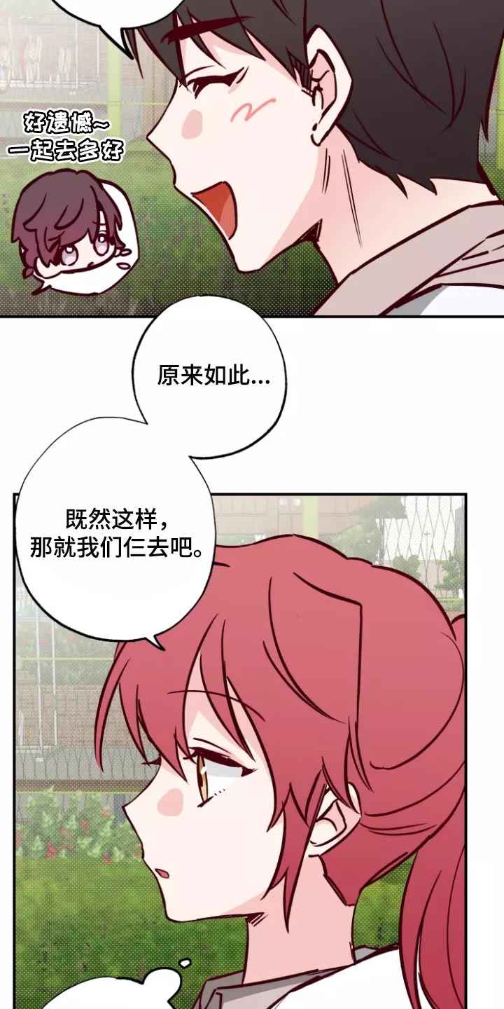 第20章：警告19