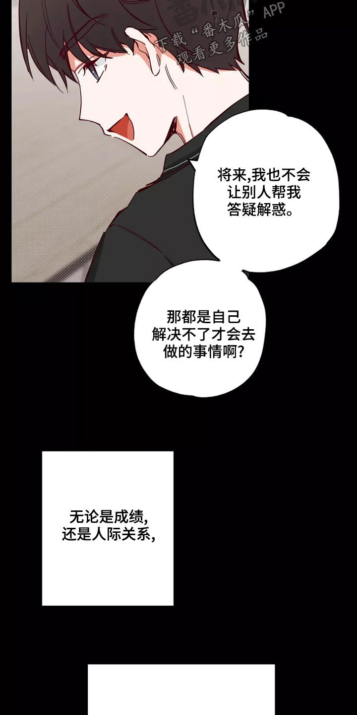 第23章：有点好笑12