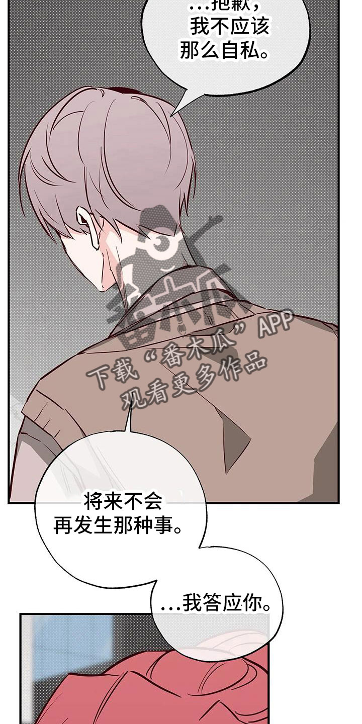 第43章：小巫见大巫22