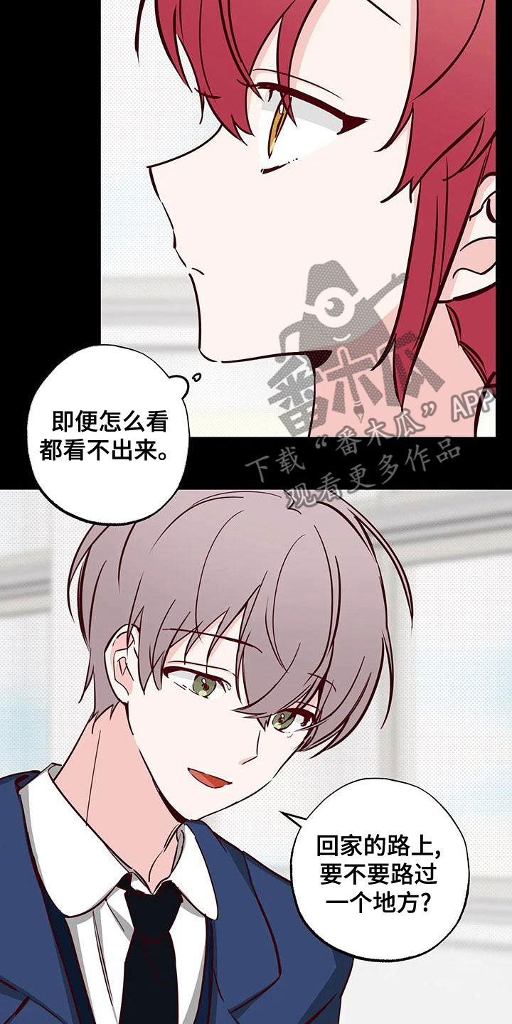 第34章：不想知道21