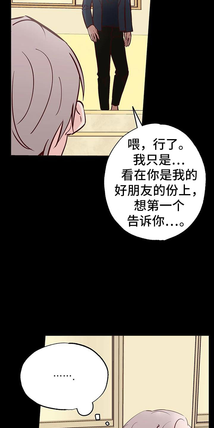 第42章：又要赢了5