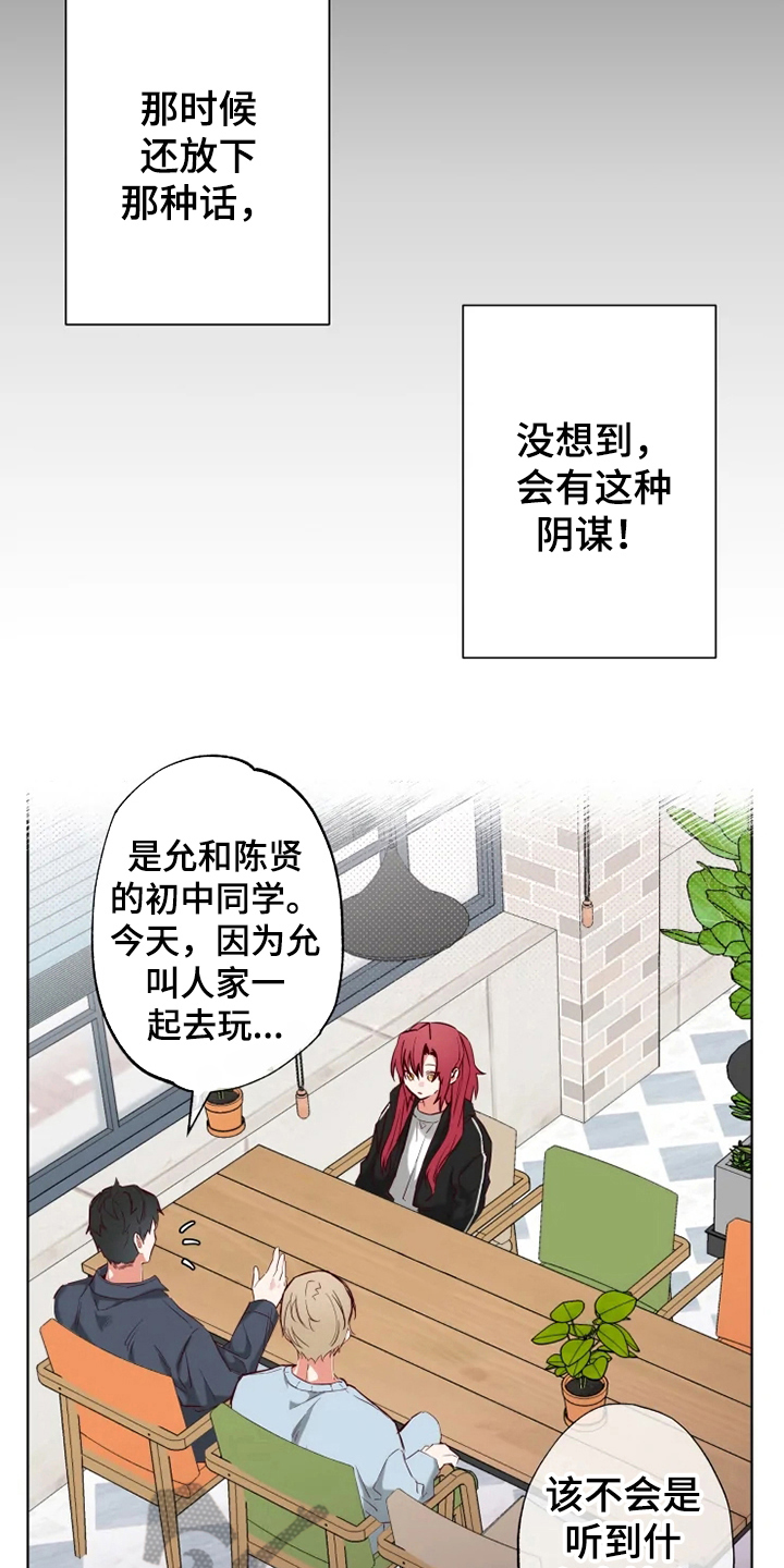 第8章：方法8