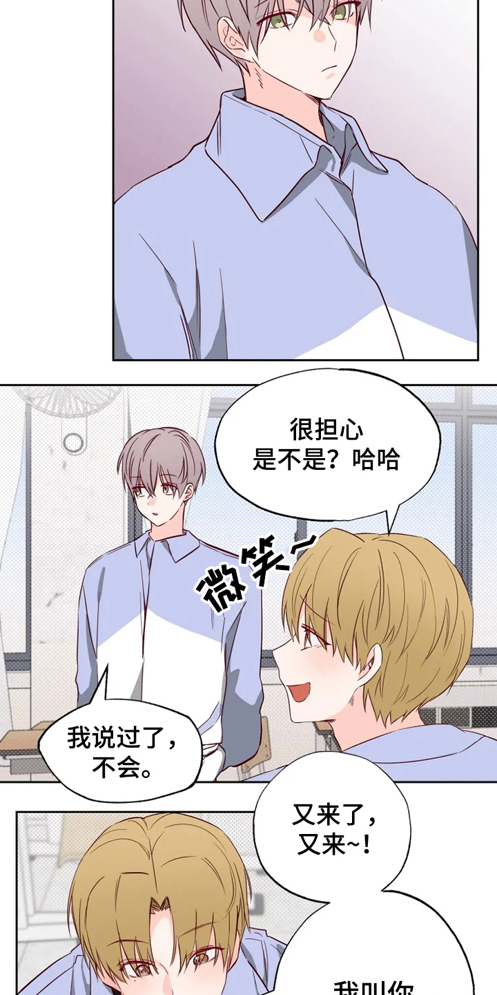 第6章：询问8