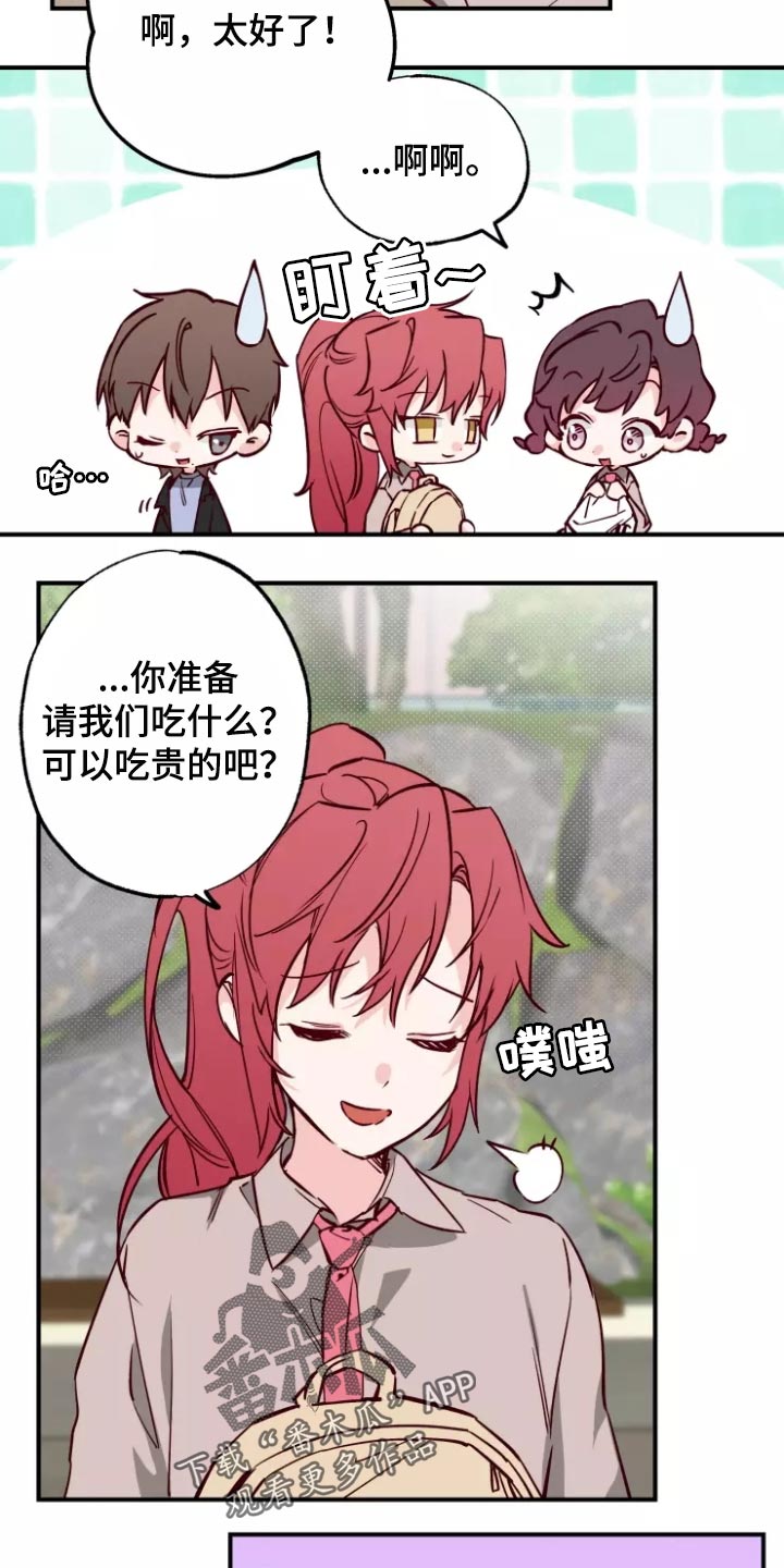 第20章：警告7