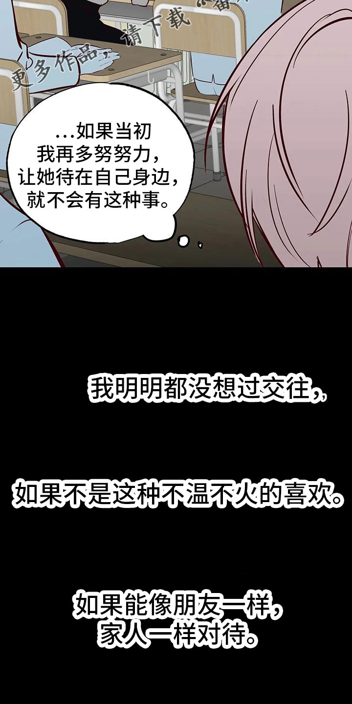 第42章：又要赢了19