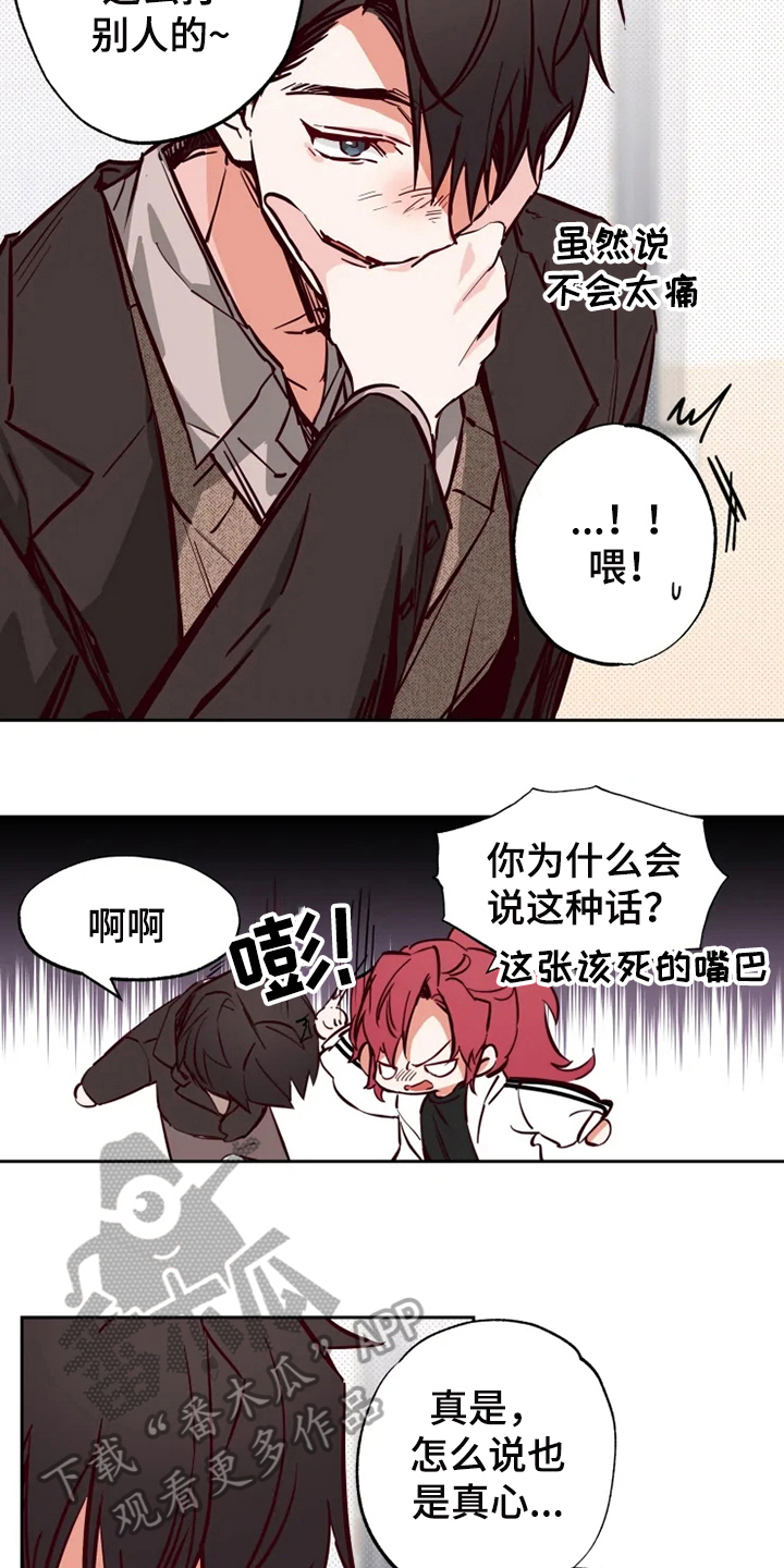 第12章：约会1