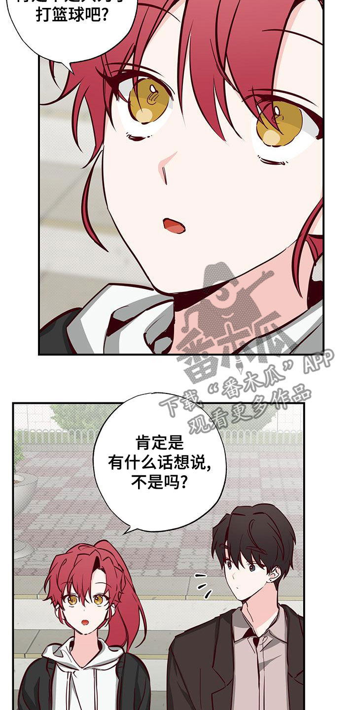 第31章：好奇6