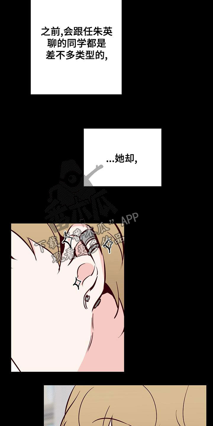 第32章：十分随便21