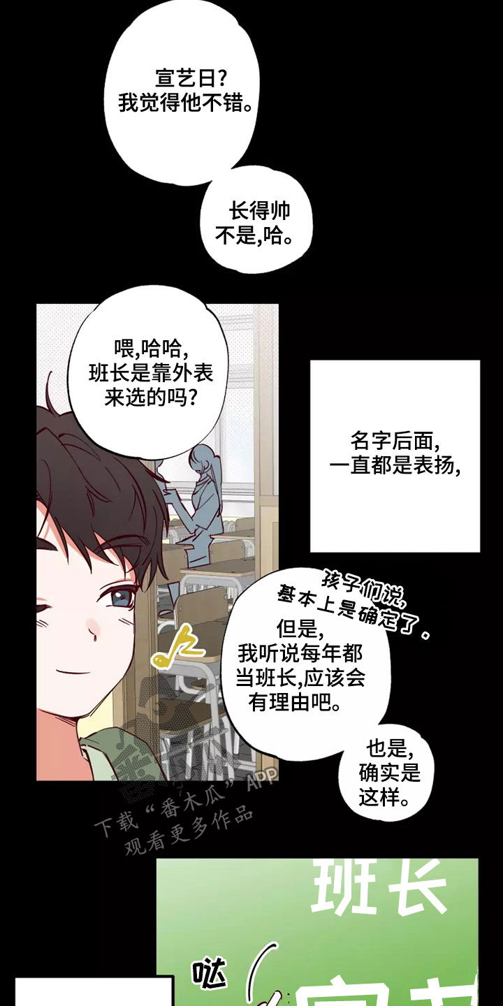 第23章：有点好笑5