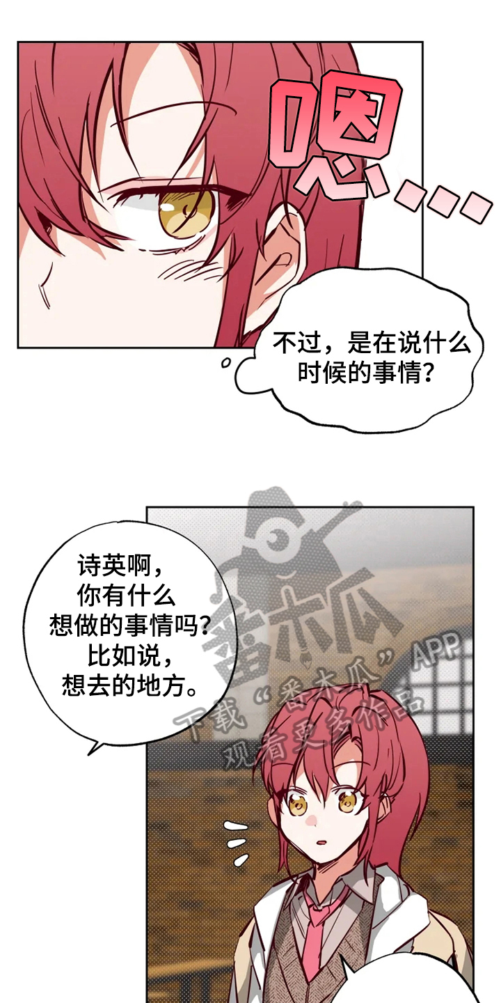第14章：问题0