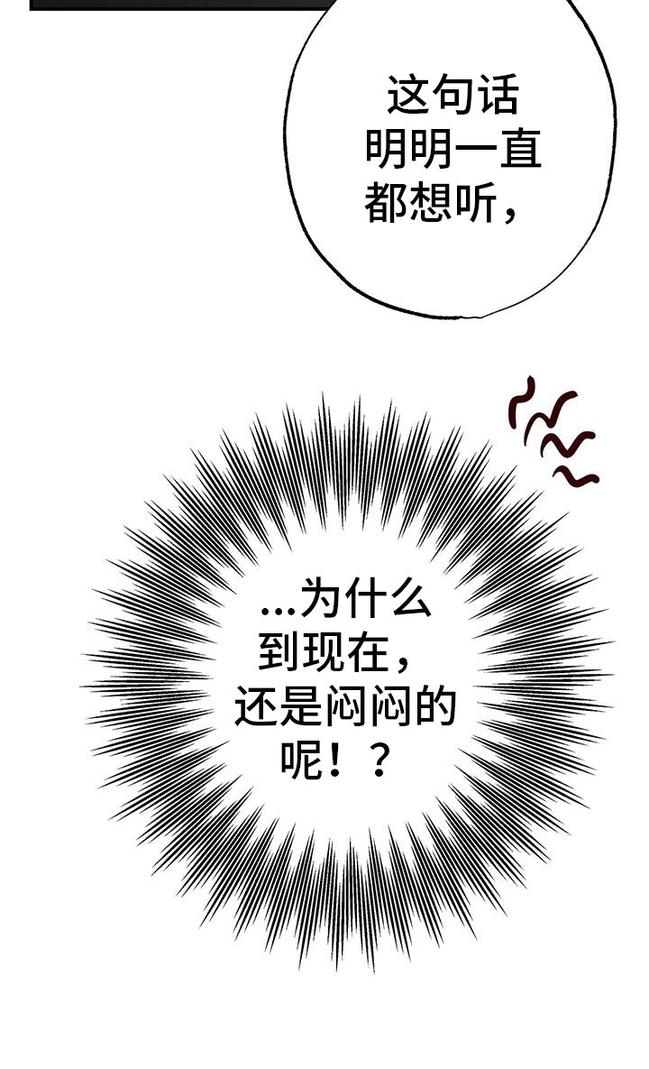 第42章：又要赢了31