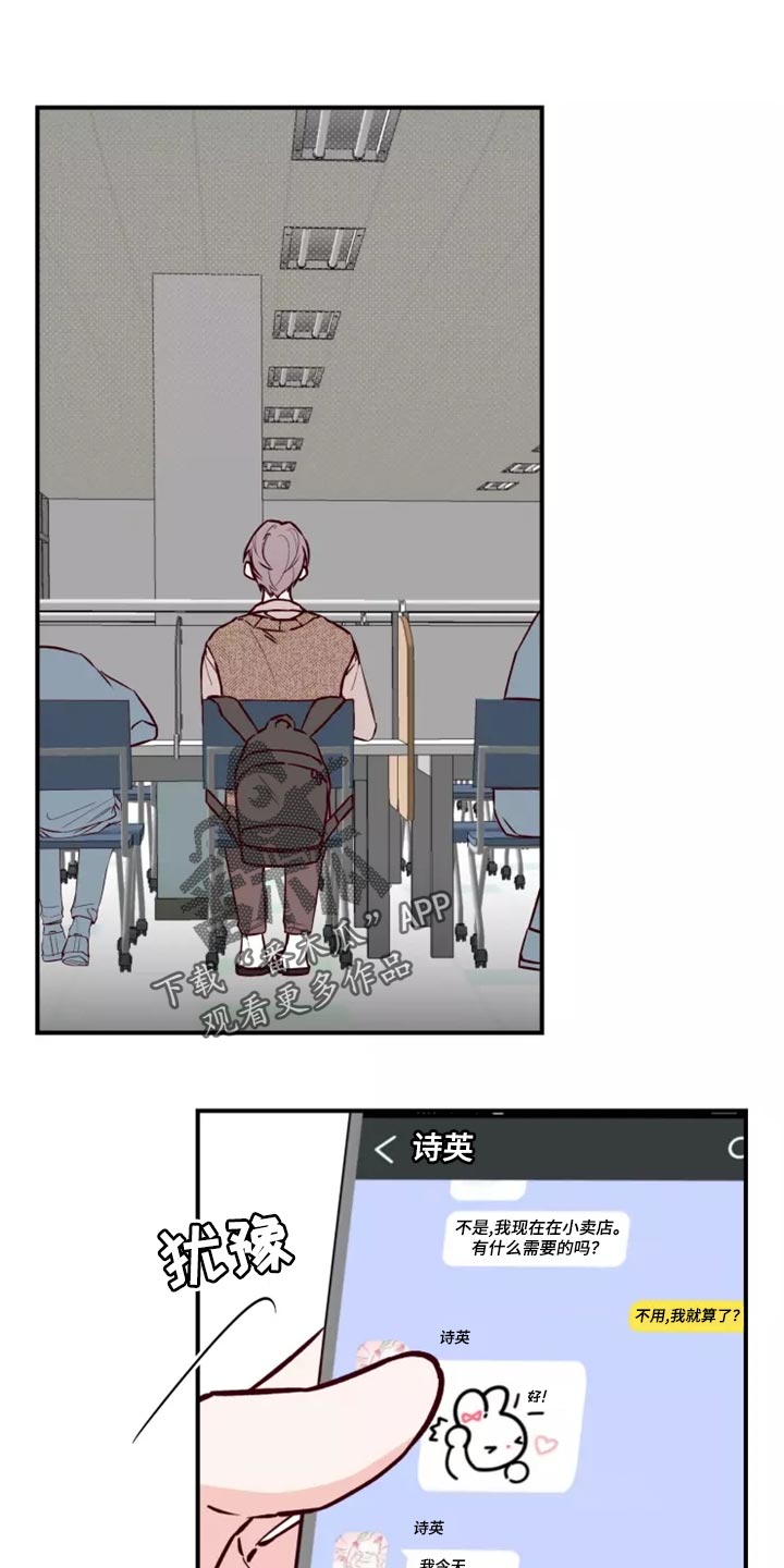 第19章：预谋0