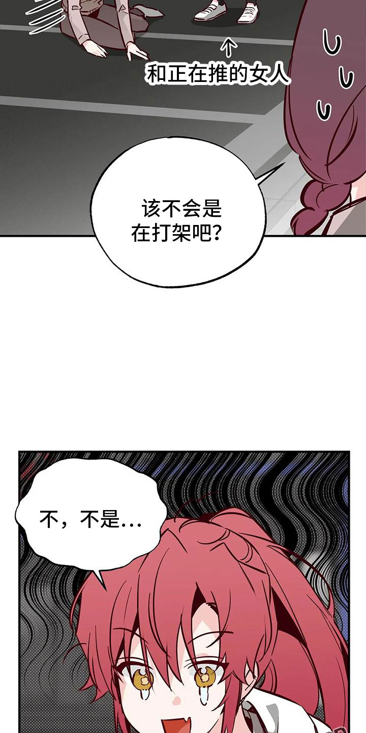 第44章：好近22