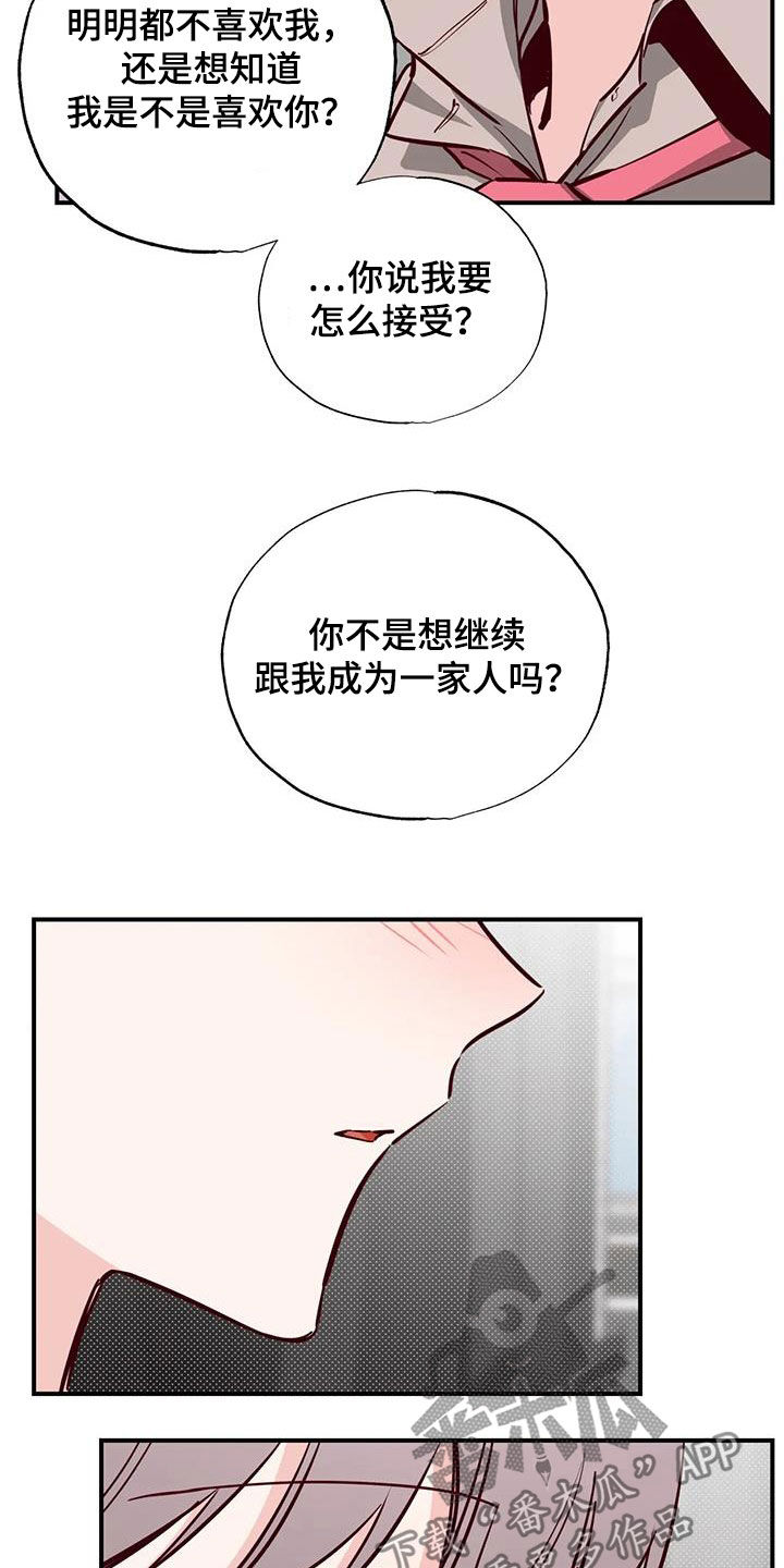 第39章：接近3