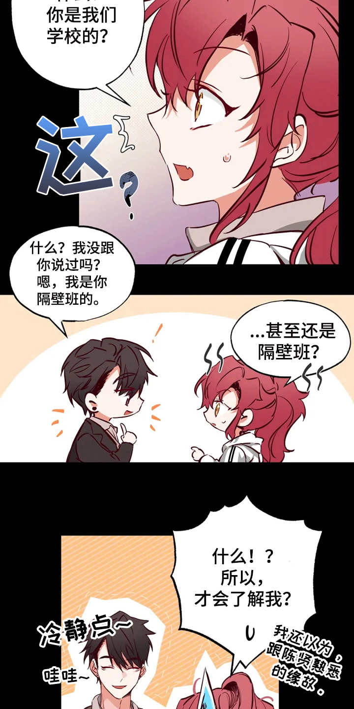 第10章：纠缠15