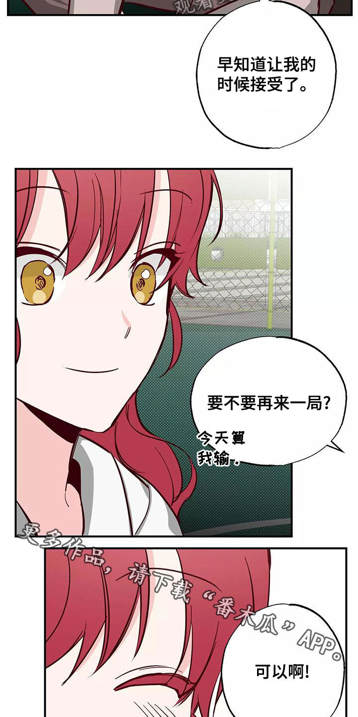 第30章：打球20