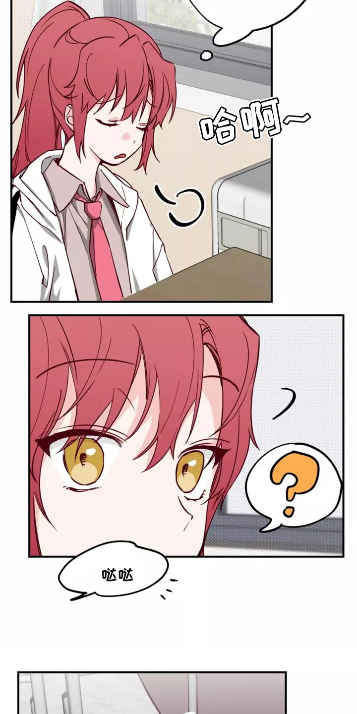 第17章：道歉7