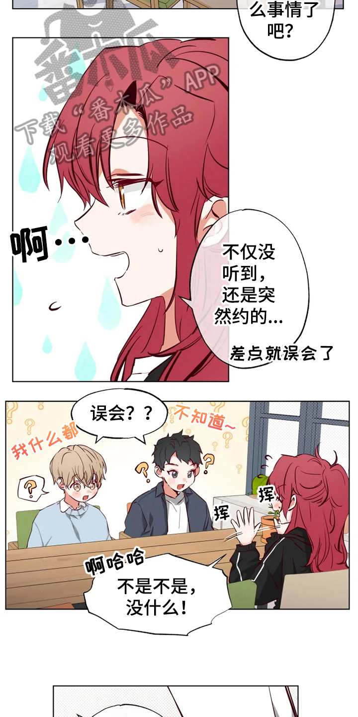 第8章：方法9