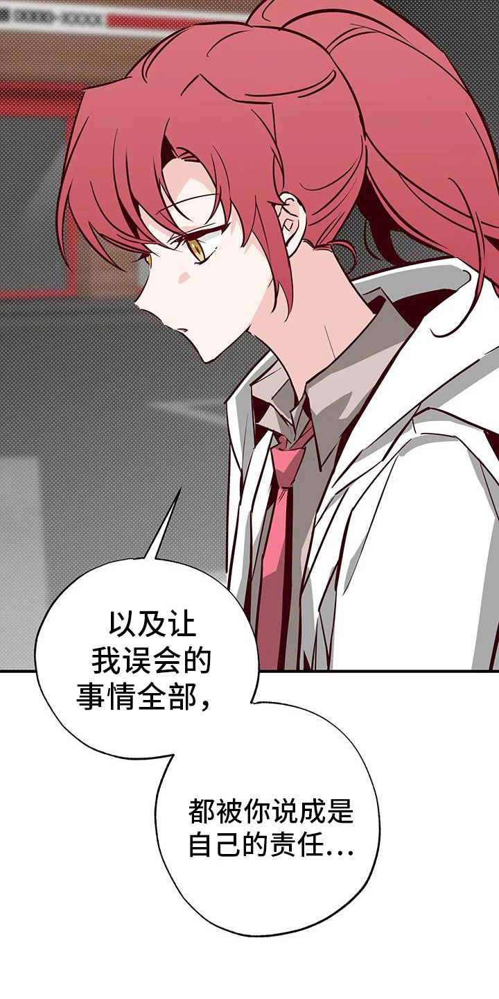 第43章：小巫见大巫19