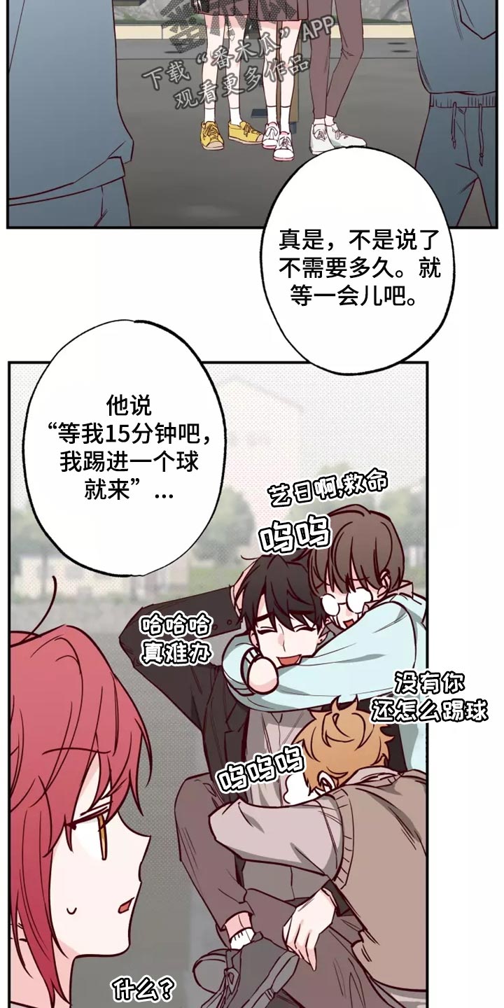 第18章：担心18